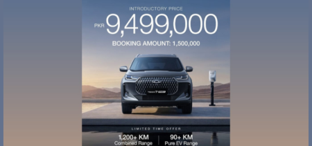 Tiggo 7 PHEV