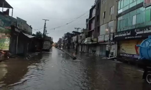 another problem: the city Islamabad